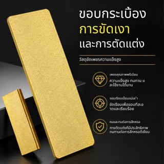 แผ่นขัดมือสี่เหลี่ยมผืนผ้าเพชรสําหรับกระเบื้อง ส่วนโค้ง กัด, หินอ่อนและเผาหินตัดเครื่องมือขัด
