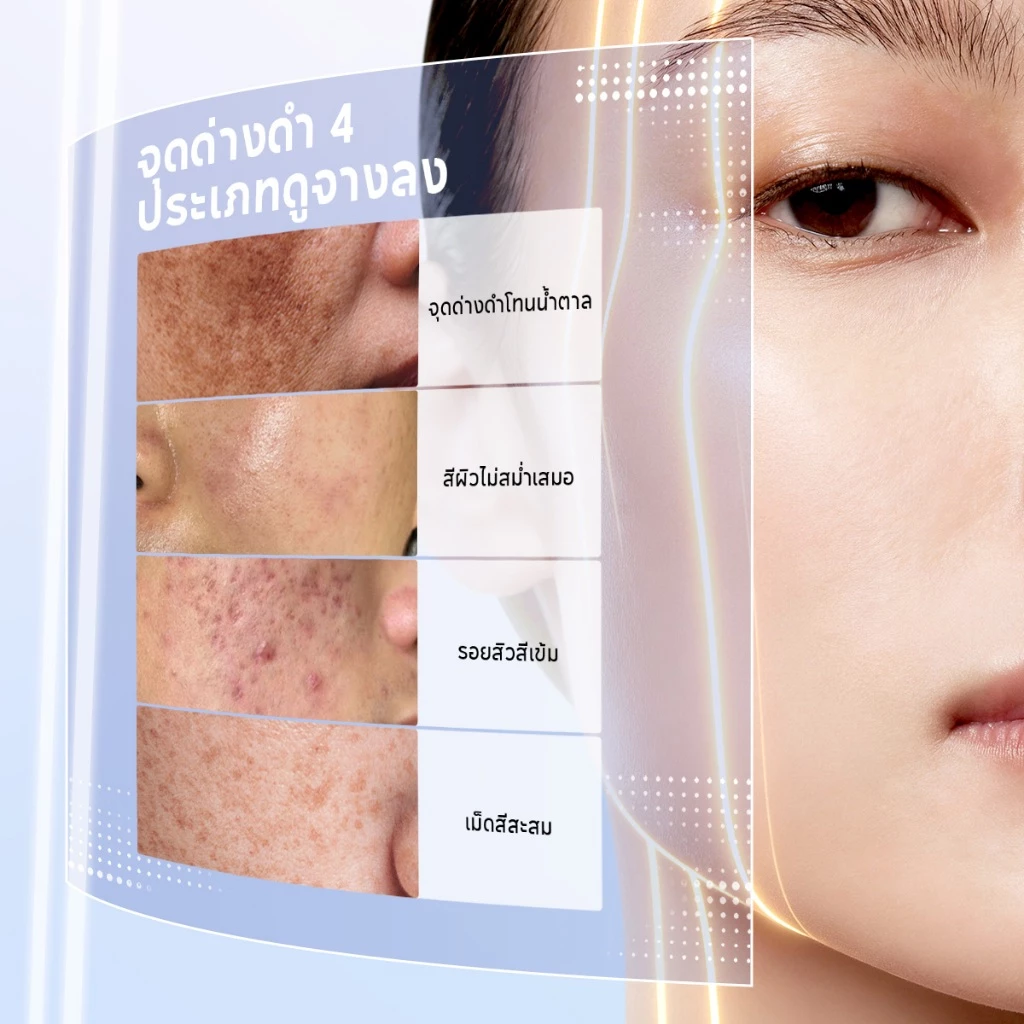 PAPA FEEL 577 Dark Spot Serum Niacinamide ลดจุดด่างดำ ฝ้า กระ thumbnail 4