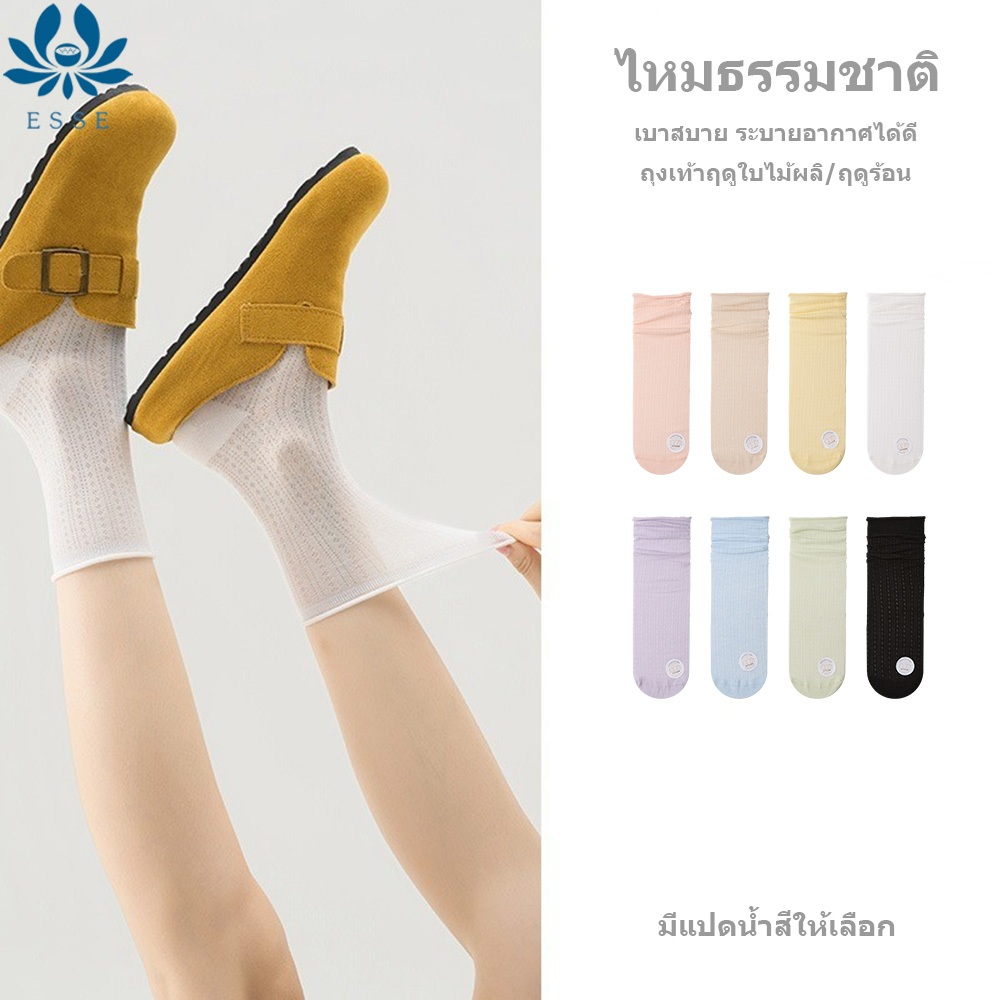 หมอนไหมบัลเล่ต์ ถุงเท้าตาข่าย ระบายอากาศ สำหรับฤดูร้อน