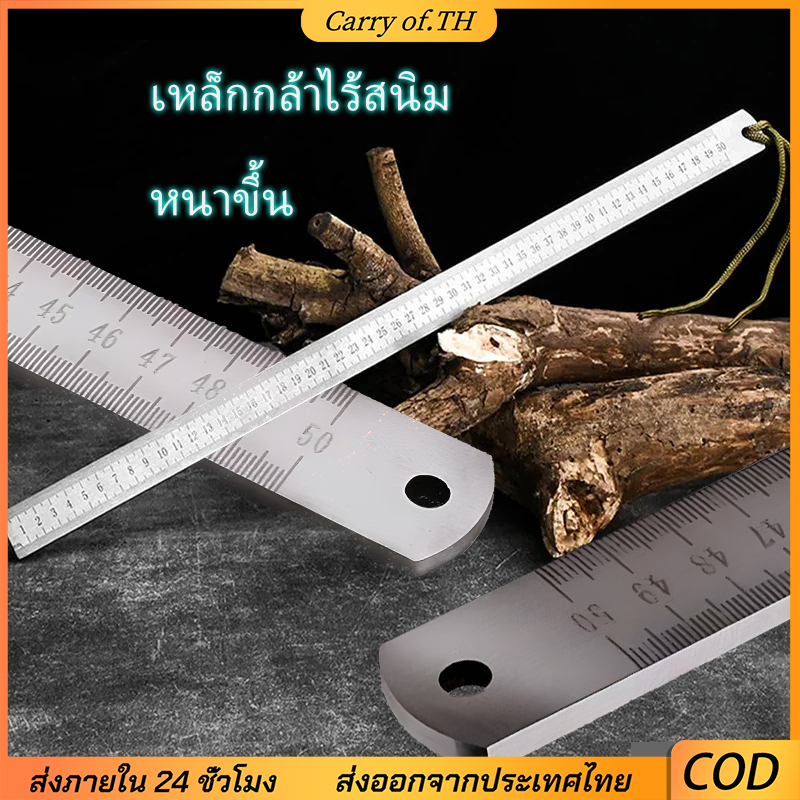 50 ซม. สแตนเลสพยายามสแควร์, ไม้บรรทัดสี่เหลี่ยมโลหะหนาพิเศษ, เครื่องมือวัดความแม่นยําสูงสําหรับใช้ในการประชุมเชิงปฏิบัติการและโรงเรียน