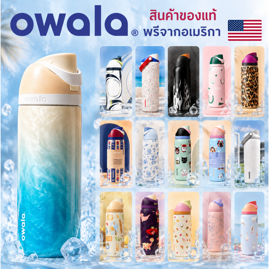 Owala  FreeSip Water Bottle กระบอกน้ำ 30oz/32oz 950ml/1180ml ขวดน้ำสแตนเลสหุ้ม ดูดและยกดื่มได้  พกพาง่าย เก็บเย็น 24 ชั่วโมง ฉนวนแบบมีหลอดดูด ขนาด ปลอดภัยไร้สาร BPA ของแท้ สำหรับผู้หญิง สำหรับผู้ชาย สำหรับเด็กโต สำหรับนักเรียน สำหรับออฟฟิศ สำหรับออกกำลังก