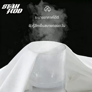 🔥STAHOOD ทรงโอเวอร์ไซส์ เสื้อยืด ใส่ได้ทั้งชายหญิง เสื้อ ผ้าฝ้ายแท้100%เป็ดดัฟฟี่สวมหมวก คอกลม แขนสั้น#G+757