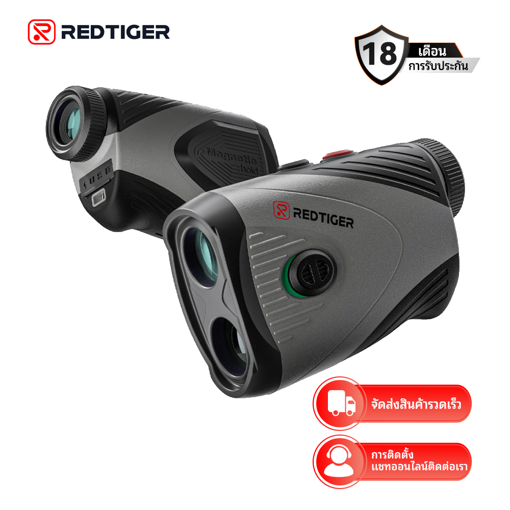 REDTIGER GolfVue Series 1 Pro เรนจ์ไฟกอล์ฟ ความละเอียดการขยาย 7X ระยะไกลถึง 1200 หลา มีวงเล็บแม่เหล็กและระบบล็อคเสาธง ชาร์จสะดวก