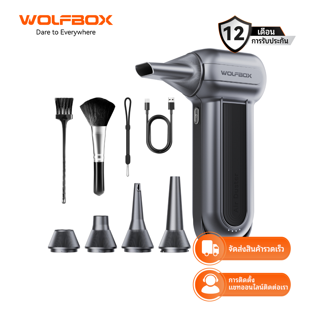 WOLFBOX MF100 เครื่องดูดฝุ่นปัดฝุ่นแบบชาร์จไฟได้150000RPM 3-Gear Cordless สําหรับพีซี