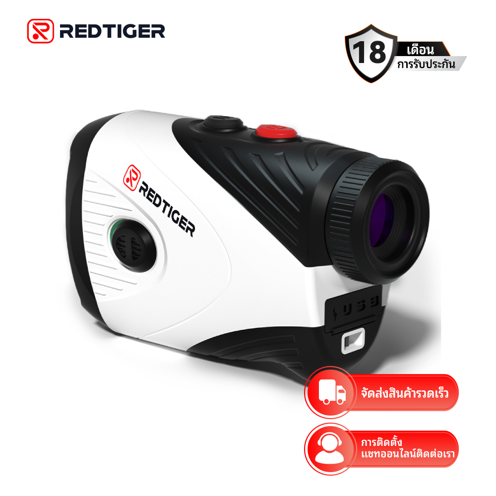 เครื่องค้นหาช่วงเลเซอร์ REDTIGER 1200 หลา เครื่องวัดระยะกอล์ฟ การขยาย 7X
