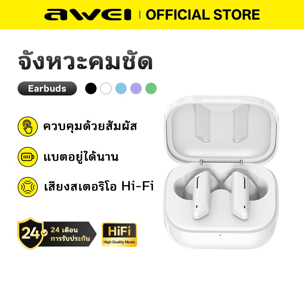 Awei T36 หูฟังบลูทูธ TWS เบสหนัก ของแท้ Bluetooth Earphone มีไมค์ รับประกัน 1 ปี