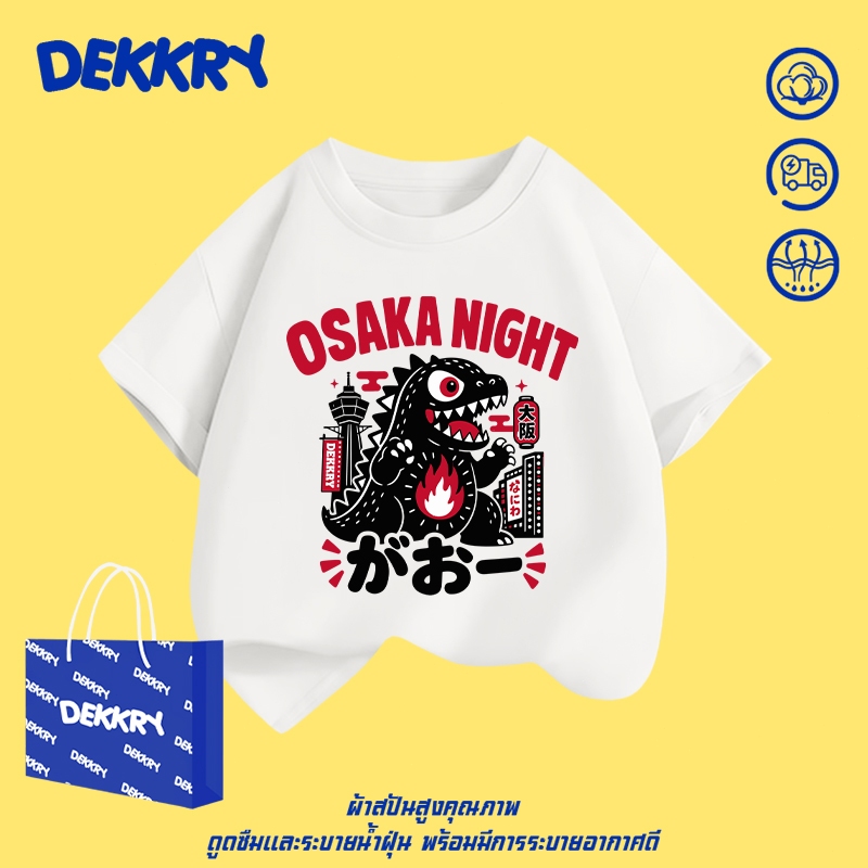 【พร้อมส่ง】Dekkry Baby ลายไดโนเสาร์ หน้าร้อน แฟชั่นน่ารัก เด็กผู้ชาย แขนสั้น เสื้อ แมทช์ง่าย สวมใส่สบาย เสื้อผ้าเด็ก เสื่อยืดYG6028