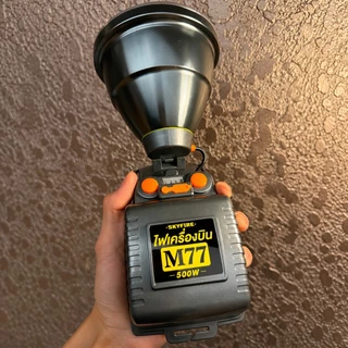 ไฟฉายคาดหัว M77 ไฟเครื่องบิน LED แสงแรง ส่องไกล 1500 เมตร แบตเตอรี่ 4 ก้อน ปรับ 3 โหมด เปลี่ยนเลนส์เหลือง/น้ำเงินได้