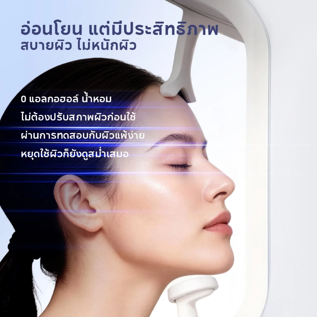 PAPA FEEL 577 Dark Spot Serum Niacinamide ลดจุดด่างดำ ฝ้า กระ thumbnail 10
