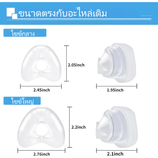เบาะจมูก CPAP AirFit N20, ซิลิโคนเกรดทางการแพทย์, ส่วนทดแทนขนาดเดิม, ขนาด M/L, ติดตั้งง่าย