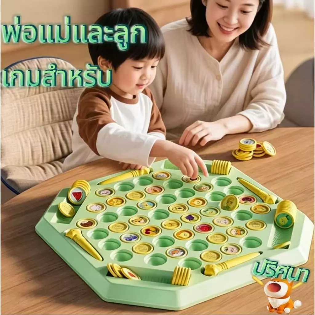 เกมกระดานจับคู่ เกมจับคู่หมากแบบพลิกดู เล่นสนุกฝึกความจำ สัตว์ / ผลไม้ สำหรับ2-4คน เสริมพัฒนาการเด็ก