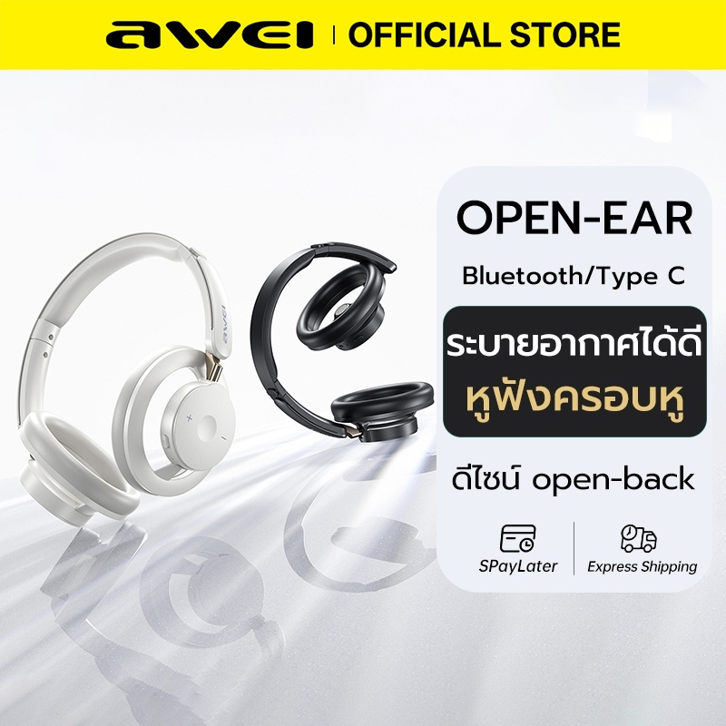 Awei หูฟังครอบหู Open-ear Bluetooth 6.0 Headphones เสียงรอบทิศทาง 3D เสียงเบสหนัก