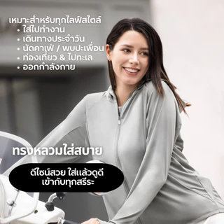 ✅ทรงมาตรฐาน-ใส่ได้ทั้งผู้ชายและผู้หญิง✅ NEAU SilkShell Original เสื้อกันแดดขายดี ป้องกันรังสียูวี UPF100+ ผ้าไอซ์ซิลค์ มีกระเป๋าด้านข้าง ระบายอากาศดี มีให้เลือก 7 สี S–XXL