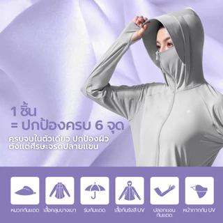 ✅ทรงมาตรฐาน-ใส่ได้ทั้งผู้ชายและผู้หญิง✅ NEAU SilkShell Original เสื้อกันแดดขายดี ป้องกันรังสียูวี UPF100+ ผ้าไอซ์ซิลค์ มีกระเป๋าด้านข้าง ระบายอากาศดี มีให้เลือก 7 สี S–XXL