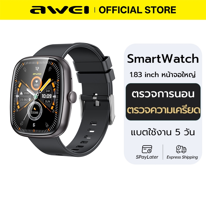 Awei Smartwatch หน้าจอขนาดใหญ่ ตรวจวิเคราะห์การนอนหลับ ตรวจวัดระดับความเครียด โหมดกีฬาหลายรูปแบบ