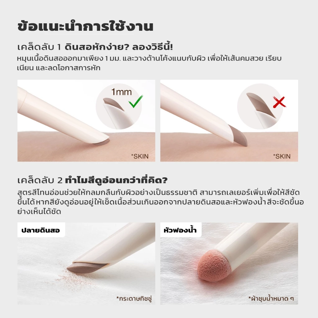 【สีสวยทันที】JMCY Dolly Eyes ปากกาดอลลี่อาย 2in1 เขียนง่าย ไฮไลท์ ไฮไลท์ดวงตาแบบ ดวงตากลมโตสไตล์เกาหลี กันน้ํากันเหงื่อ ติดทนนาน 2-in-1 ไฮไลท์เตอร์ใต้ตาแบบเฉดดิ้ง แต่งตาหวาน พกพาสะดวก เมคอัพรอบดวงตาแบบธรรมชาติ ไม่ทำให้ตาบวม thumbnail 10