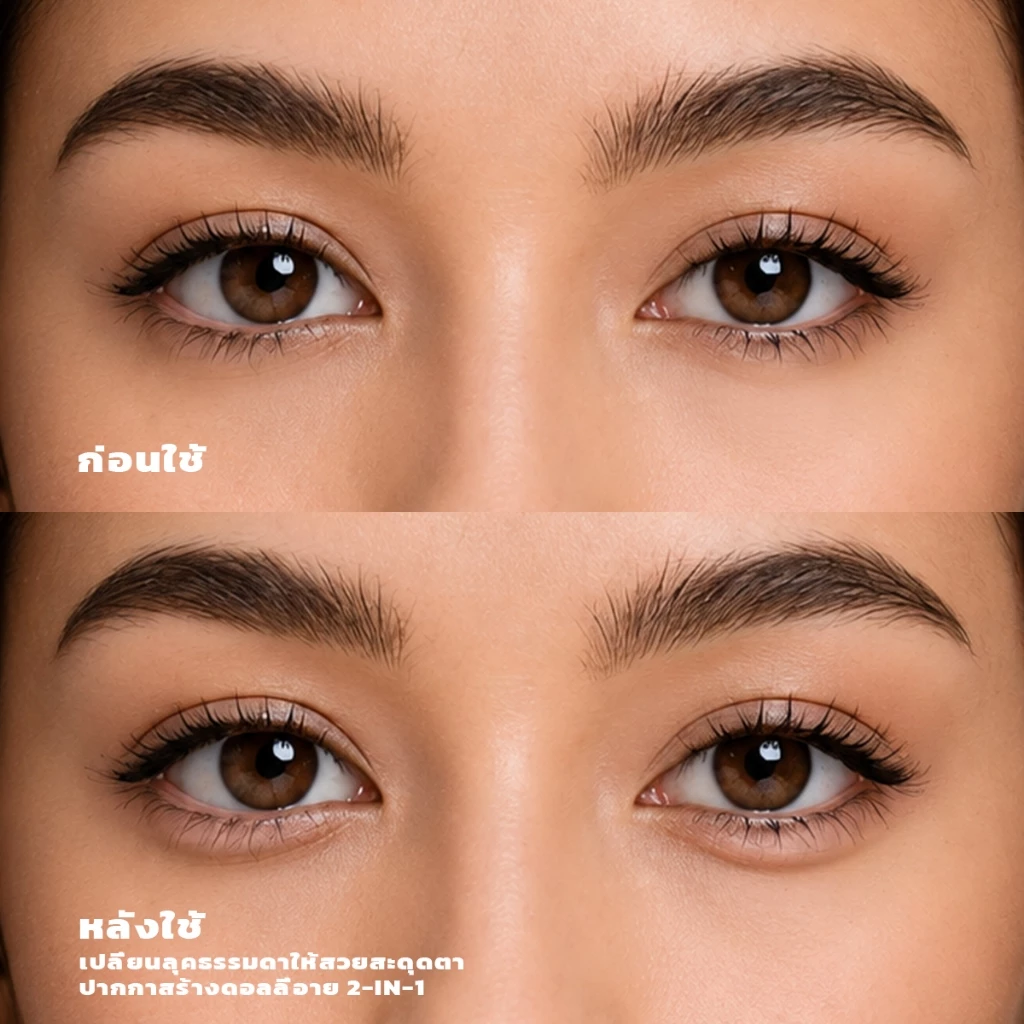 【สีสวยทันที】JMCY Dolly Eyes ปากกาดอลลี่อาย 2in1 เขียนง่าย ไฮไลท์ ไฮไลท์ดวงตาแบบ ดวงตากลมโตสไตล์เกาหลี กันน้ํากันเหงื่อ ติดทนนาน 2-in-1 ไฮไลท์เตอร์ใต้ตาแบบเฉดดิ้ง แต่งตาหวาน พกพาสะดวก เมคอัพรอบดวงตาแบบธรรมชาติ ไม่ทำให้ตาบวม thumbnail 3