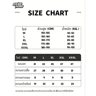 STAHOOD เสื้อยืดสามแถบชายหญิง oversize แขนสั้น สไตล์ลำลอง summer แมวการ์ตูนสไตล์ญี่ปุ่น คอตตอน100% คอกลม หลวมและระบายอากาศ #N+1184