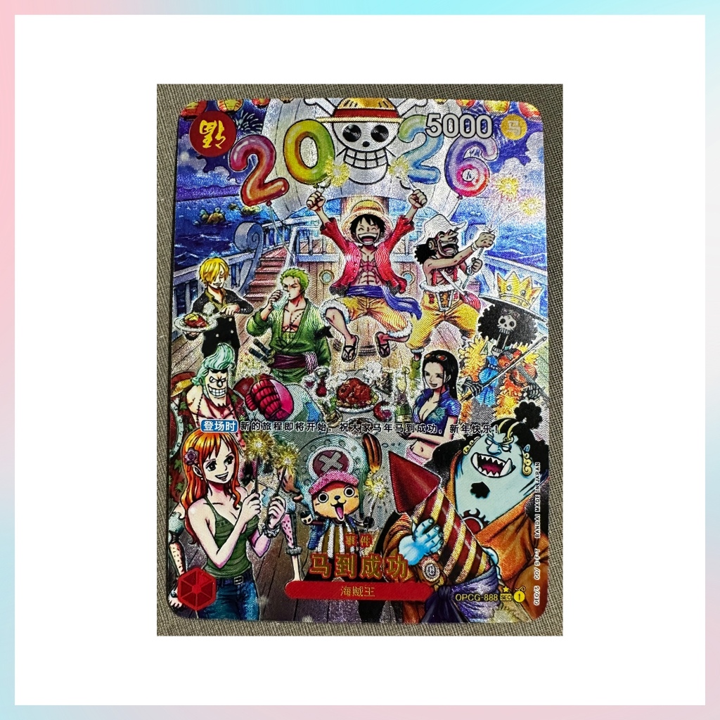 One Piece OPCG แคลอรี่ที่ระลึก การ์ดสะสมลูฟี่โซโล
