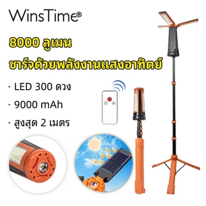 WinsTime Z99 LED Camping Light โคมไฟกลางแจ้งแบบพับได้ Super Bright Strong Light ไฟฉายสถานที่ก่อสร้างฉุกเฉิน Retractable ทํางานแบตเตอรี่ลิเธียม