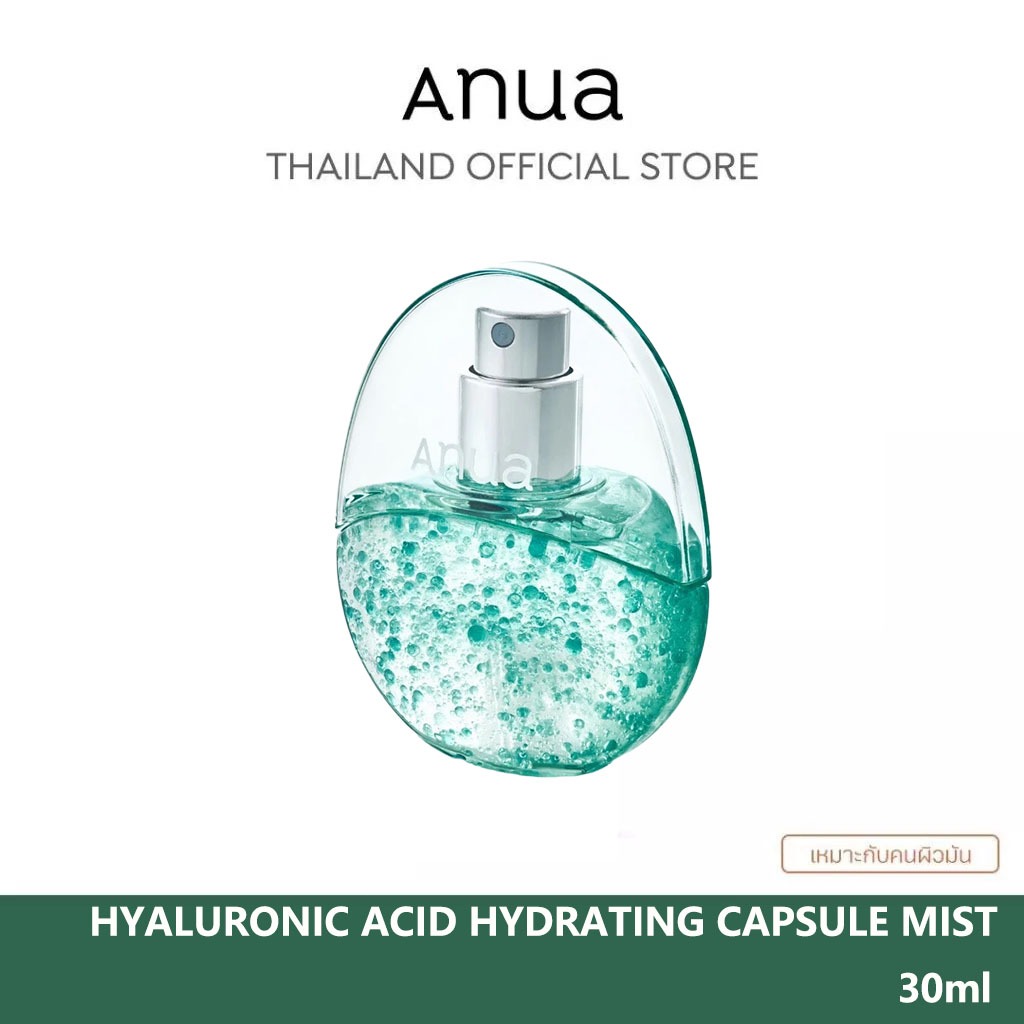 ANUA PDRN Hyaluronic Acid Hydrating Mist 30ml (ละอองบนใบหน้าเพื่อเพิ่มความชุ่มชื้น)
