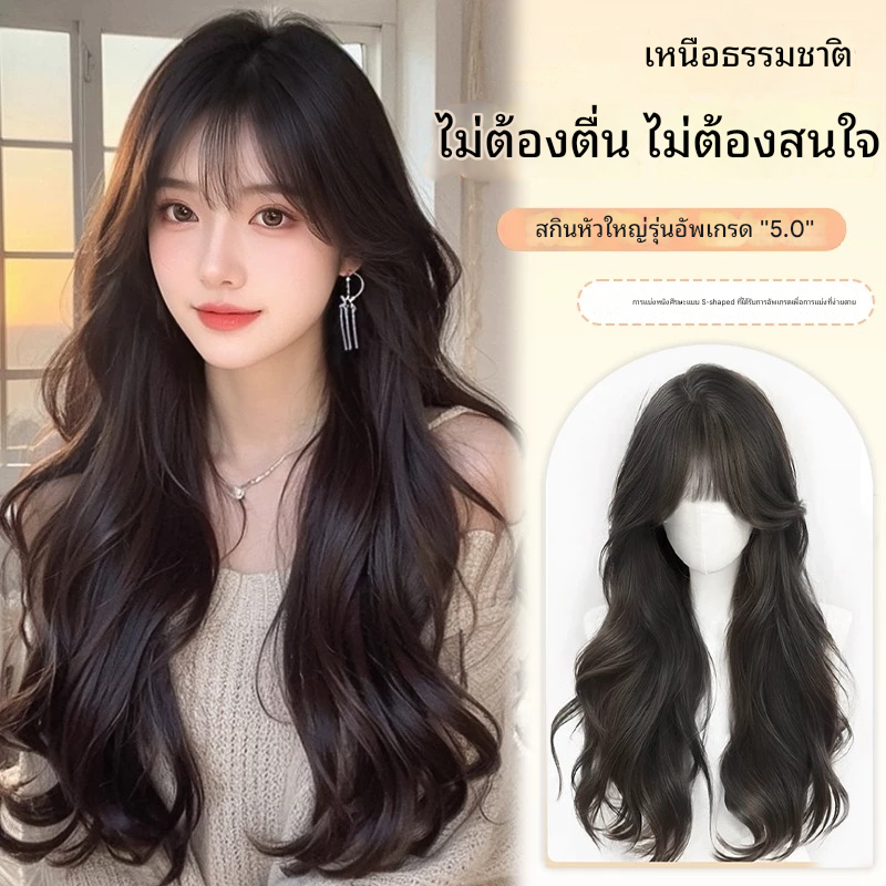 [COD-จัดส่งในพื้นที่] 60cm สไตล์ญี่ปุ่นยาวตรง ผมหน้าม้า วิก หัวเต็มครอบคลุมวิกหญิงสังเคราะห์ธรรมชาติ