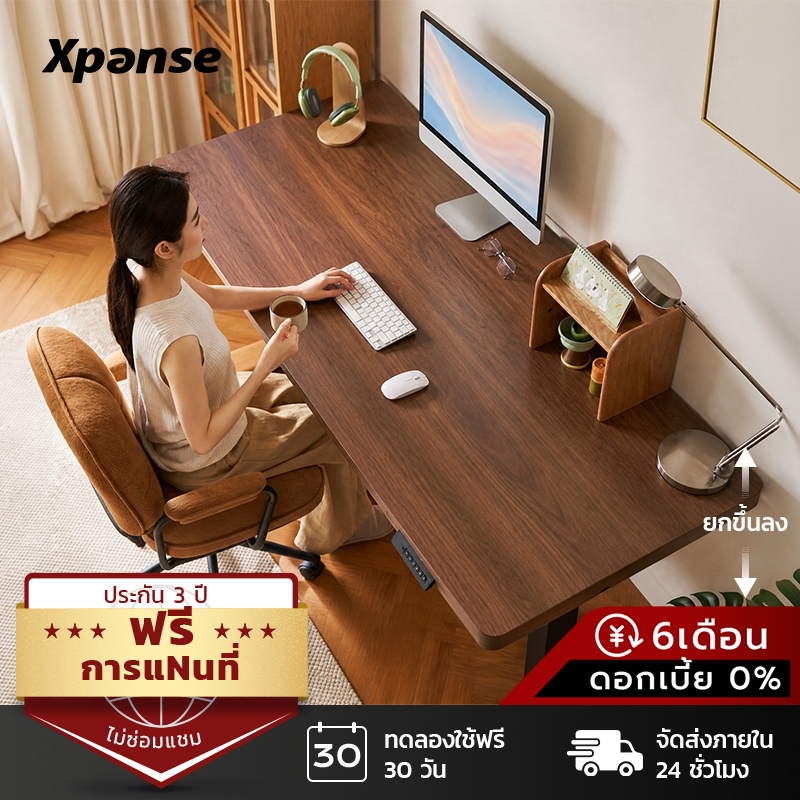 Xpanse โต๊ะปรับระดับไฟฟ้า โต๊ะทำงาน โต๊ะคอมพิวเตอร์ปรับระดับได้ โต๊ะยืนทำงาน โต๊ะเรียนหนังสือ โต๊ะเกมมิ่ง