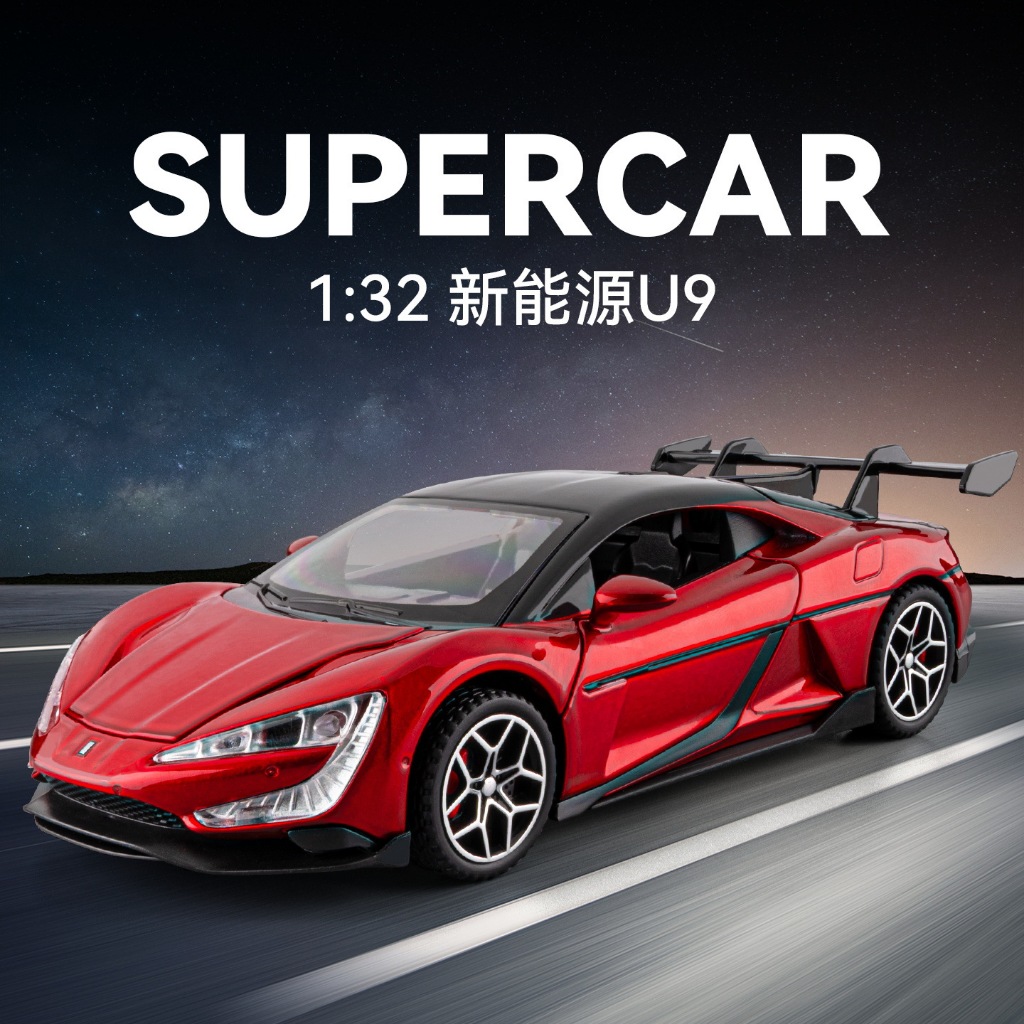 1/32 Scale BYD U9 Diecast Alloy ดึงกลับรถสะสมของเล่นของขวัญสําหรับเด็ก