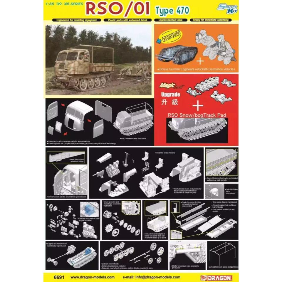 มังกร มังกร #6691 1/35 เยอรมัน RSO/01 ประเภท 470 รถแทรกเตอร์พร้อมโบนัส