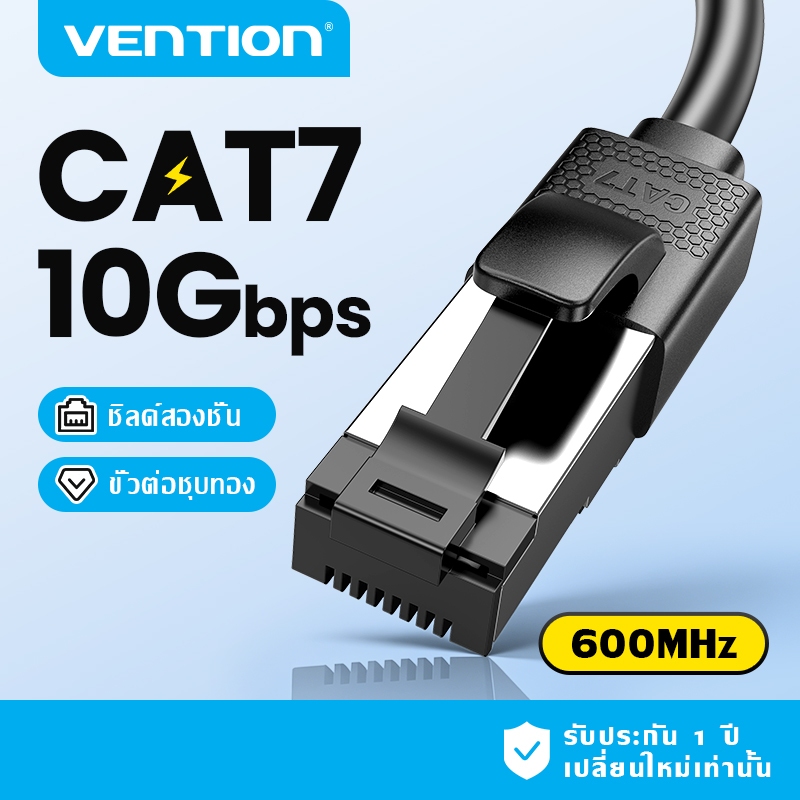 Vention Cat7 Ethernet Cable 10Gbps 600MHz SFTP RJ45 LAN Patch Cord สําหรับเล่นเกม/PS5/PC/Modem/เราเตอร์