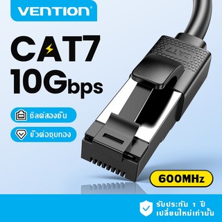 Vention Cat7 Ethernet Cable 10Gbps 600MHz SFTP RJ45 LAN Patch Cord สําหรับเล่นเกม/PS5/PC/Modem/เราเตอร์