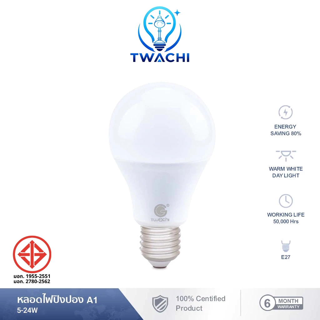 TWACHI หลอดไฟ LED 5W 9W 12W 15W 18W 24W หลอดปิงปอง ขั้ว E27 แสงขาว/แสงวอร์มไวท์ สำหรับโคมไฟภายในบ้าน Bulb light