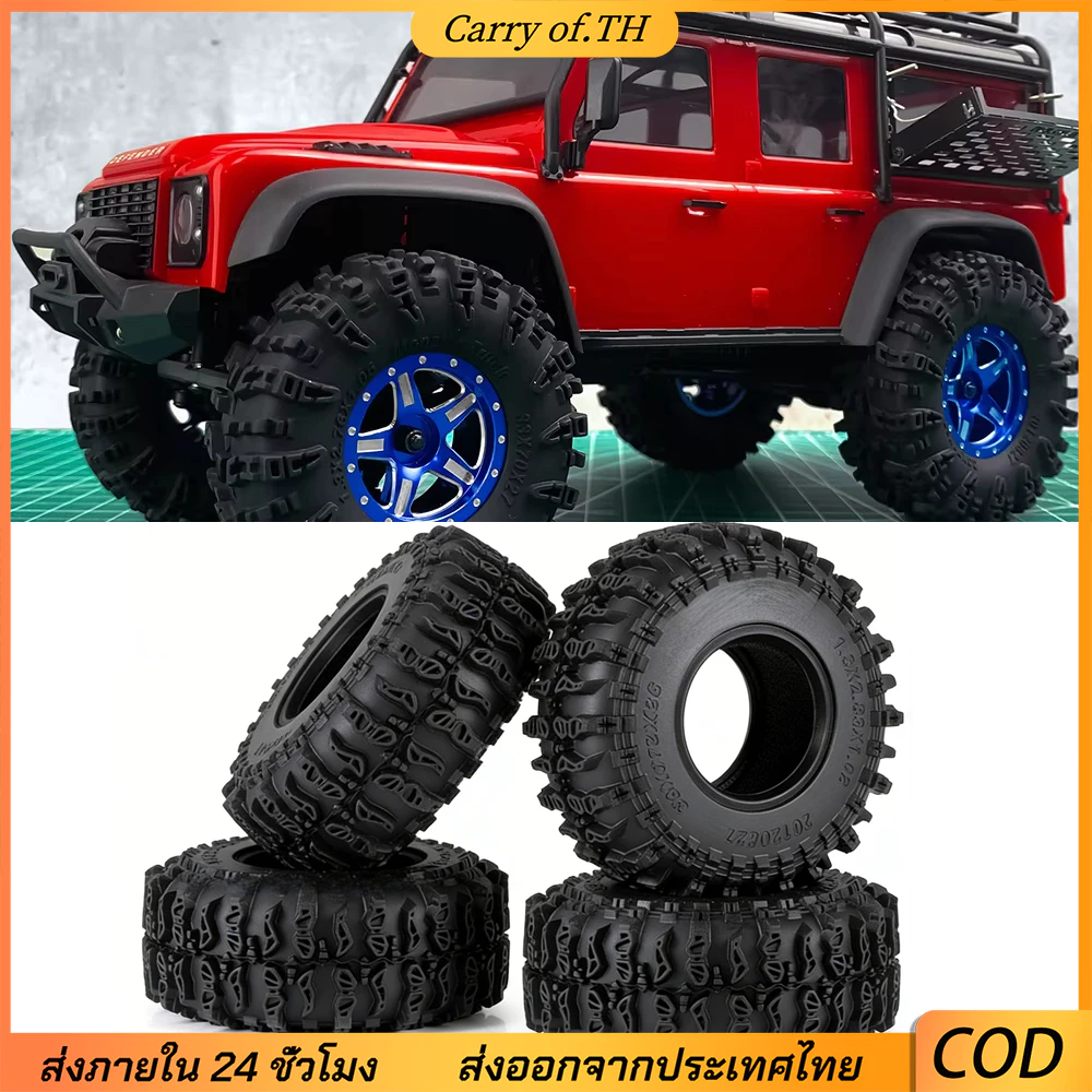 4PCS 1.3 "72 มม.ยางนุ่ม RC Crawler ยาง, Off-Road Terrain Tyres สําหรับ TRX4M SCX24, ประสิทธิภาพด้ามจับสูง