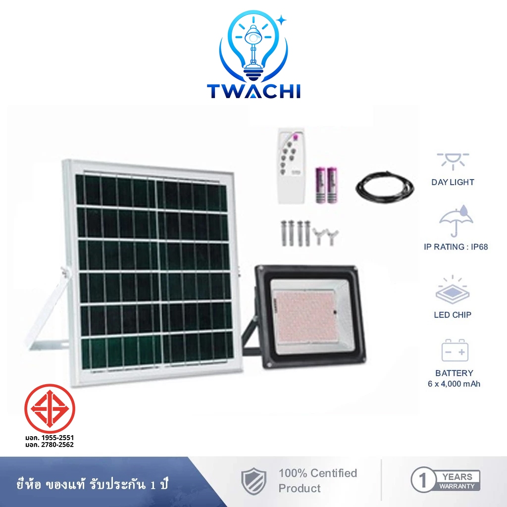 TWACHI Solar Light สปอร์ตไลท์โซล่าเซลล์ TW-SOLAR 500W/700W/900W/1600W