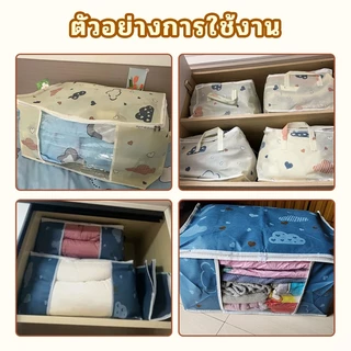 [🚚ส่งไว] ถุงเก็บผ้าห่มความจุ ซิปมิดชิด กันน้ำ-กันฝุ่น 📦 สำหรับเก็บของในบ้าน พับเก็บได พับได้ มีซิป มีหูหิ้ว