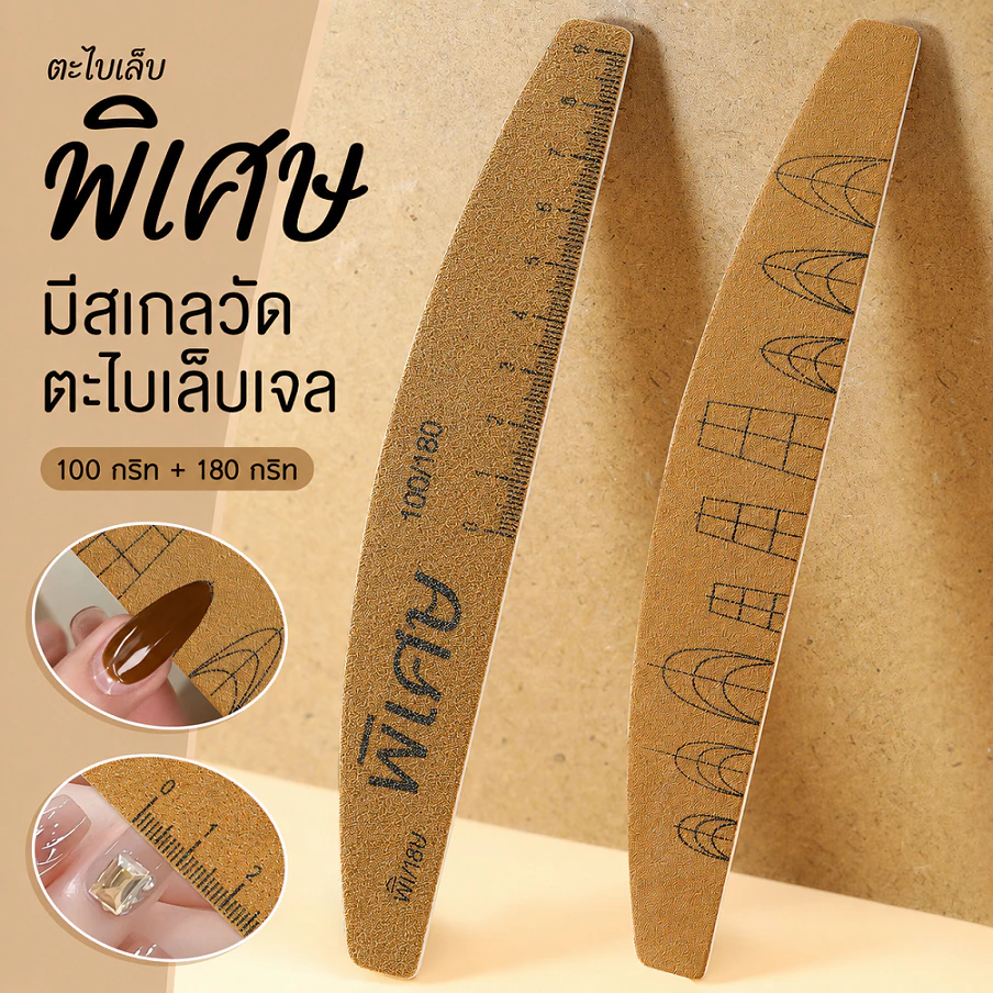 ตะไบเล็บสองด้าน 100/180 กรวด ทนทาน ทำความสะอาด สำหรับเล็บอะคริลิและเจล