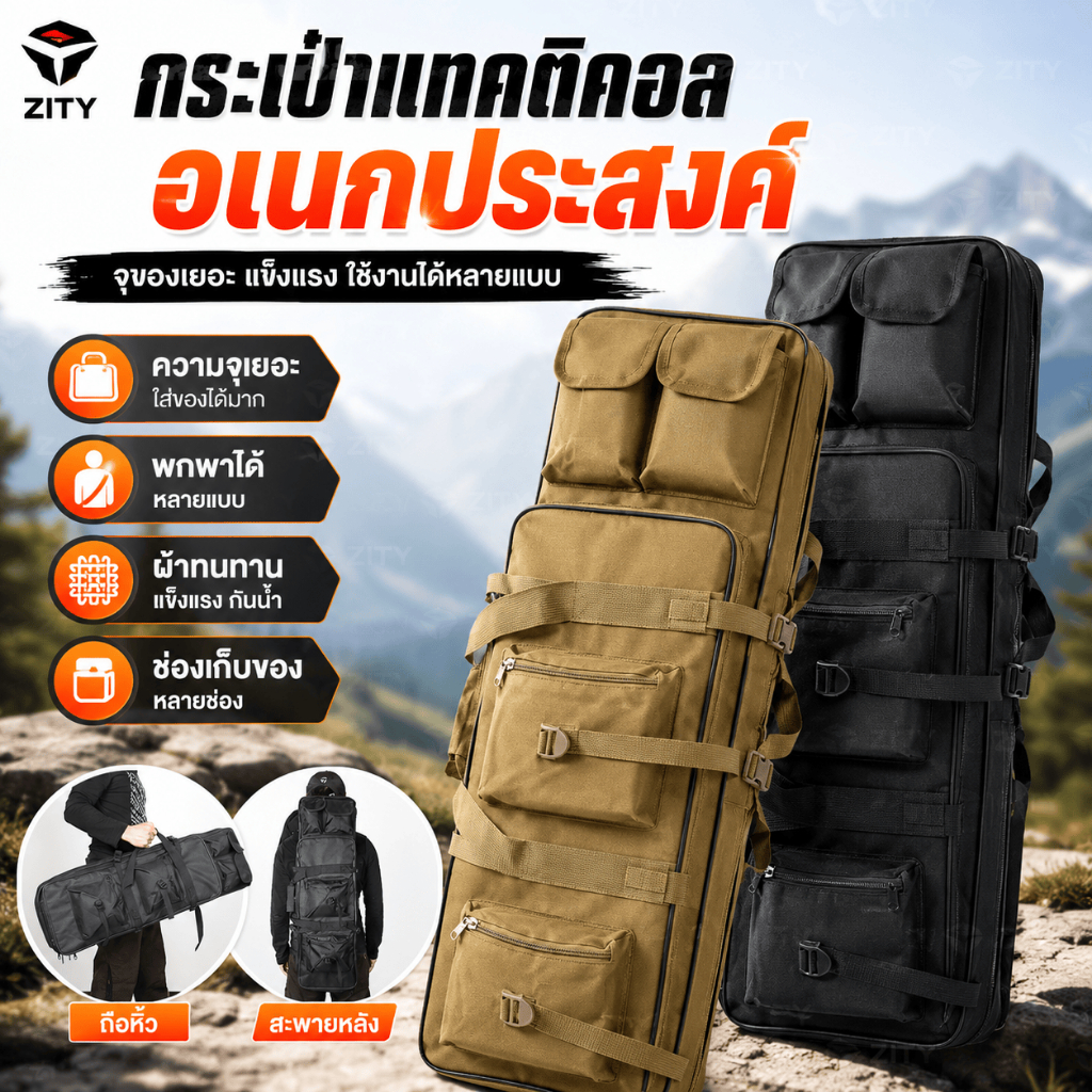 อุปกรณ์ตกปลามัลติฟังก์ชั่นกันน้ํา กระเป๋าแม่และลูกยุทธวิธีไหล่เดียว