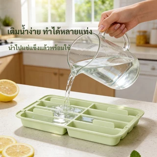 ถาดน้ำแข็งแท่ง 3 ชั้น พร้อมฝาปิด ทำน้ำแข็งทรงยาว สำหรับขวดน้ำ เครื่องดื่มเย็น ส่งจากไทย