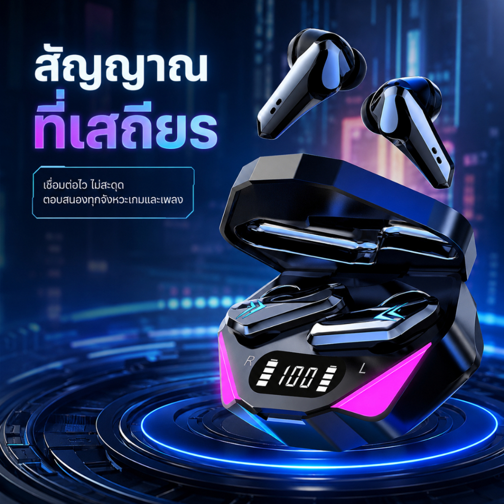 หูฟังไร้สาย Bluetooth 5.3 TWS หูฟังเกมมิ่ง ไมค์ HD ลดเสียงรบกวน LED ดิจิตอล A00227