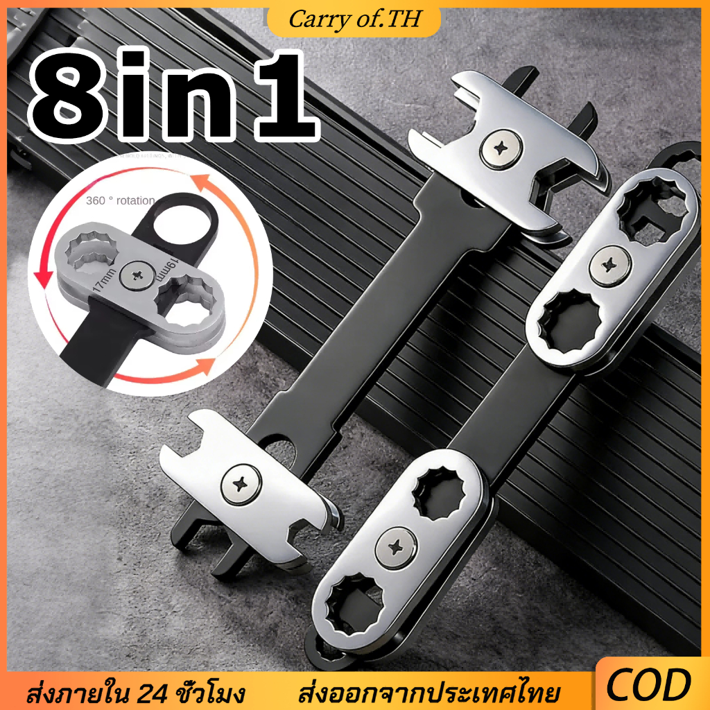 ประแจเลื่อน 8-ใน-1 8-19มม, 360° ประแจมัลติฟังก์ชั่นแบบหมุนได้, เครื่องมือซ่อมอเนกประสงค์สําหรับงานหนัก