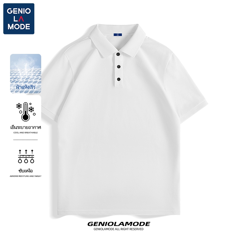 GENIO LAMODE  เสื้อโปโล unisex ผู้ชาย ผู้หญิง สองสีตัดกัน ผ้าเย็นสบาย กันแดด UPF50+ ระบายอากาศดี ทรงหลวม สวมใส่สบาย S-5XL