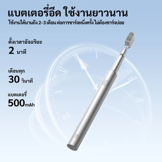 GOKOCO โซนิคแปรงสีฟัน 7 หัวเปลี่ยนขนแปรงนุ่มพิเศษ IPX7 กันน้ํา 3 โหมดปรับแต่งอายุการใช้งานแบตเตอรี่ยาวนาน