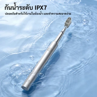 GOKOCO โซนิคแปรงสีฟัน 7 หัวเปลี่ยนขนแปรงนุ่มพิเศษ IPX7 กันน้ํา 3 โหมดปรับแต่งอายุการใช้งานแบตเตอรี่ยาวนาน