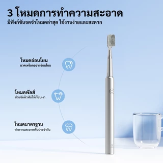 GOKOCO โซนิคแปรงสีฟัน 7 หัวเปลี่ยนขนแปรงนุ่มพิเศษ IPX7 กันน้ํา 3 โหมดปรับแต่งอายุการใช้งานแบตเตอรี่ยาวนาน