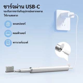 GOKOCO โซนิคแปรงสีฟัน 7 หัวเปลี่ยนขนแปรงนุ่มพิเศษ IPX7 กันน้ํา 3 โหมดปรับแต่งอายุการใช้งานแบตเตอรี่ยาวนาน