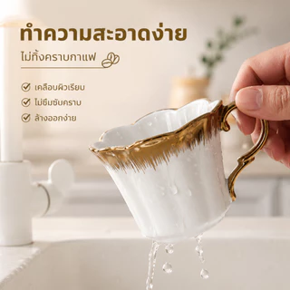 MBB ชุดถ้วยกาแฟ 4 ชิ้น (200 มล.) พร้อมการตัดแต่งสีทอง – 💘ของขวัญที่สมบูรณ์แบบสำหรับคนรักกาแฟ🎁