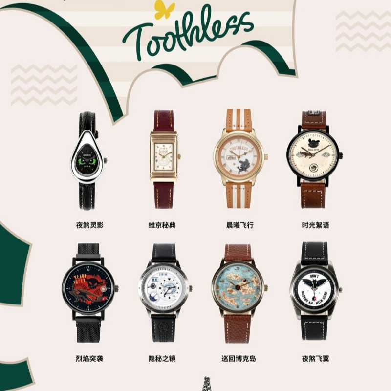 [ของแท้ พร้อมส่ง] How to Train Your Dragon Series Watch กล่องสุ่มนาฬิกา สะสมตัวละครยอดนิยม สวมใส่ได้ สินค้าแอนิเมชัน ของขวัญวันเกิด