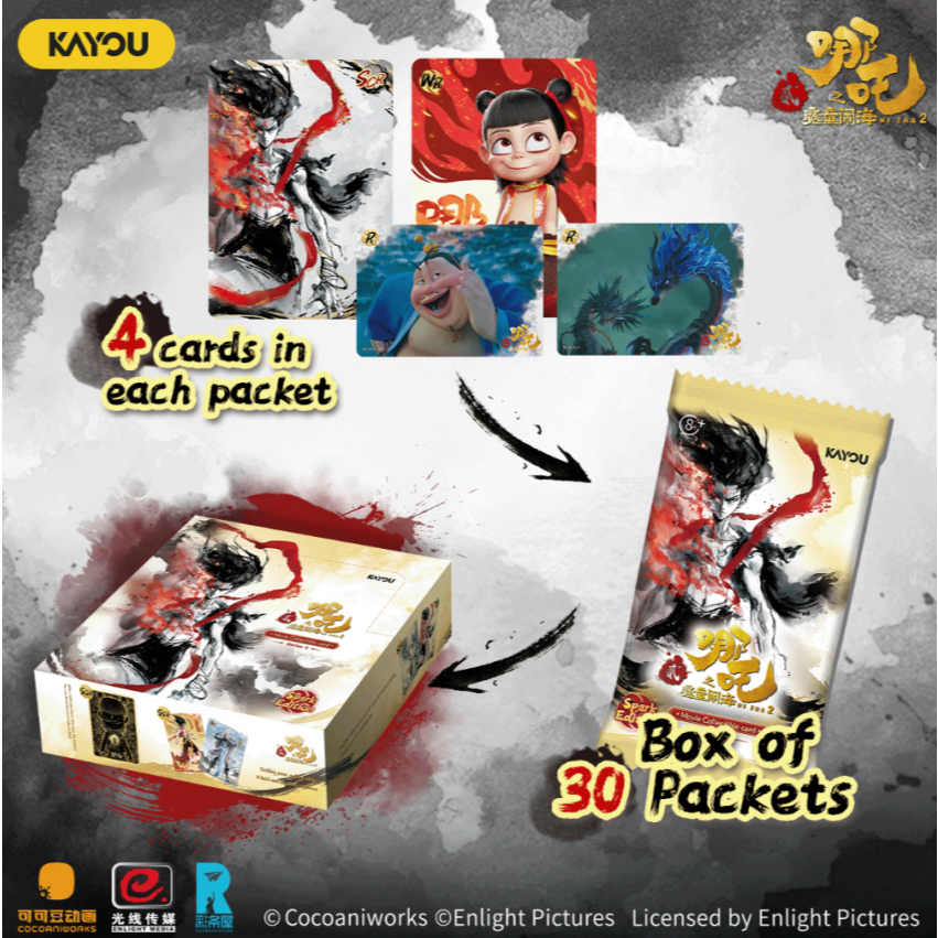 KAYOU NeZha 2-Movie Collection Card-Spark Edition 2-SEA - NZ2-KP-LYB-002-SEA