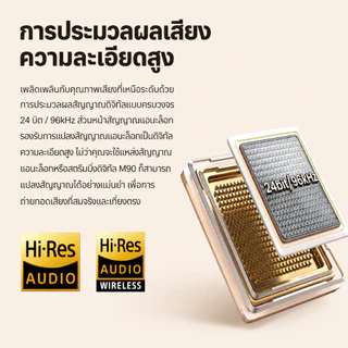 【New】Edifier M90 ลำโพงระบบ 2.0 แอมป์แยกช่องสัญญาณ Bi-amped คุณภาพเสียงเยี่ยม รองรับการเชื่อมต่อหลากหลาย กำลังขับรวม 100W RMS, Bluetooth 6.0, รองรับเสียงความละเอียดสูง Hi-Res Audio, รองรับเสียงความละเอียดสูงแบบไร้สาย Hi-Res Audio Wireless, พอร์ต Sub Out