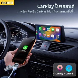 NIUMO-X3-ชาร์จไวพิเศษ 240W 4-in-1สายซิลิโคนเหลว + เคสใส + ไฟหายใจพร้อมอโรม่า｜สายเดียวใช้ได้ทุกอุปกรณ์｜ระบบป้องกันอัจฉริยะถนอมแบต｜รองรับ CarPlay + CarLife